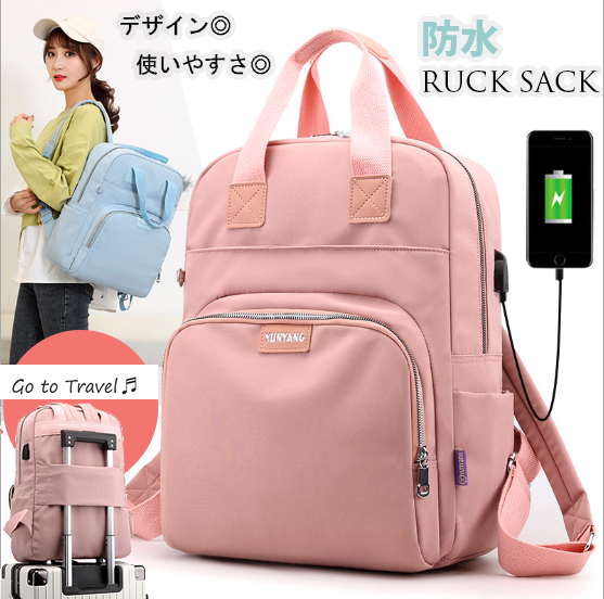 防水レディース大容量リュック充電機能付き通勤通学対応
