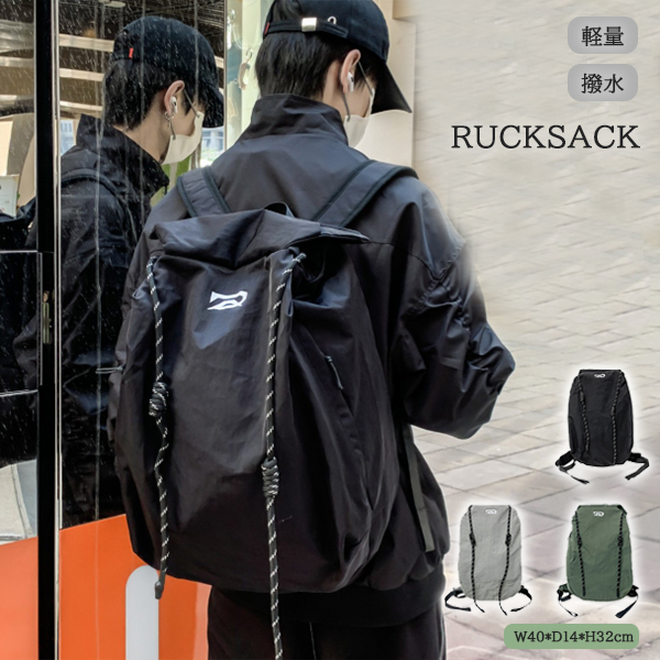 軽量撥水大容量リュック ドローストリング式バックパック