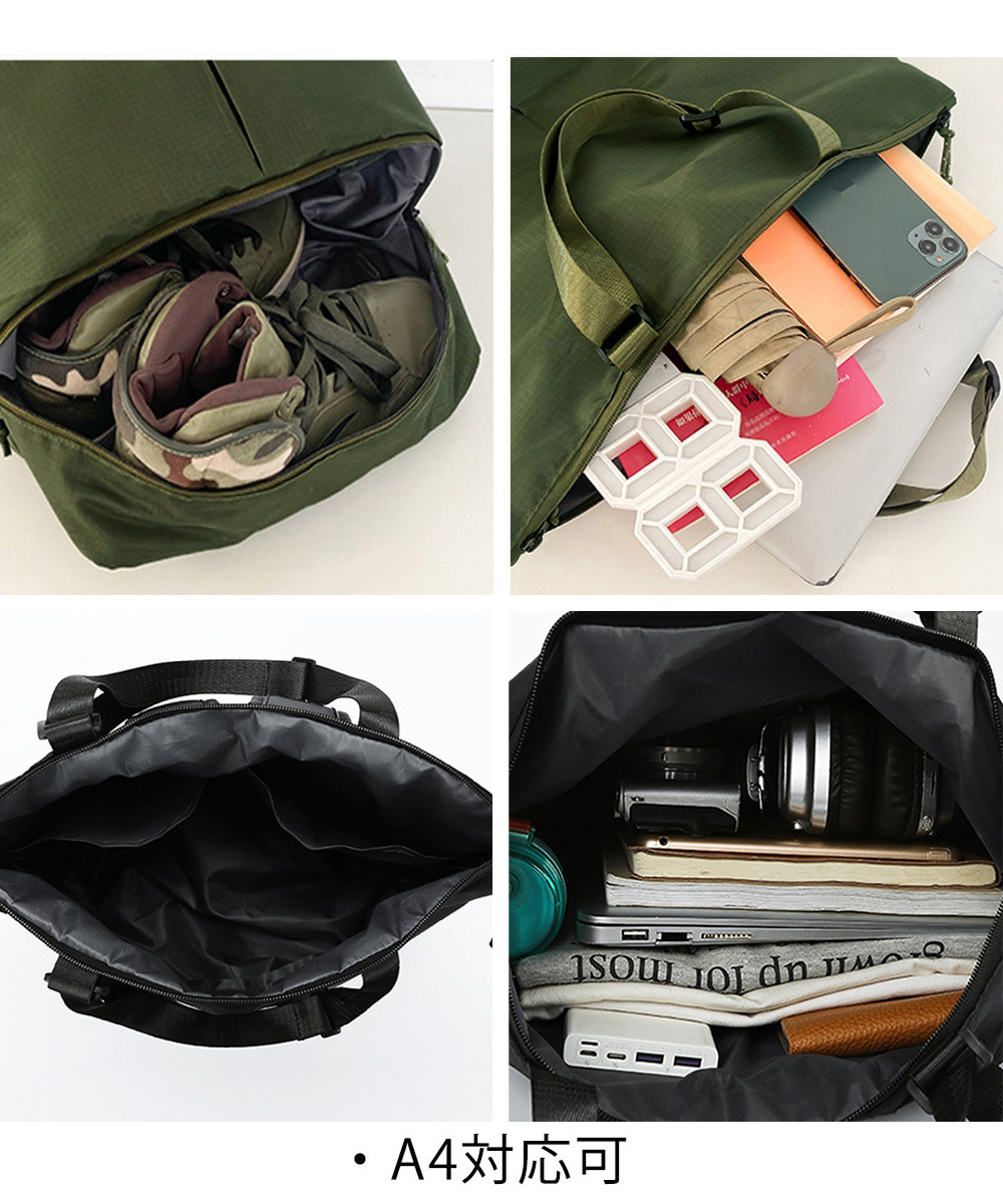 大容量リュックサック三用バッグ靴入れ付き