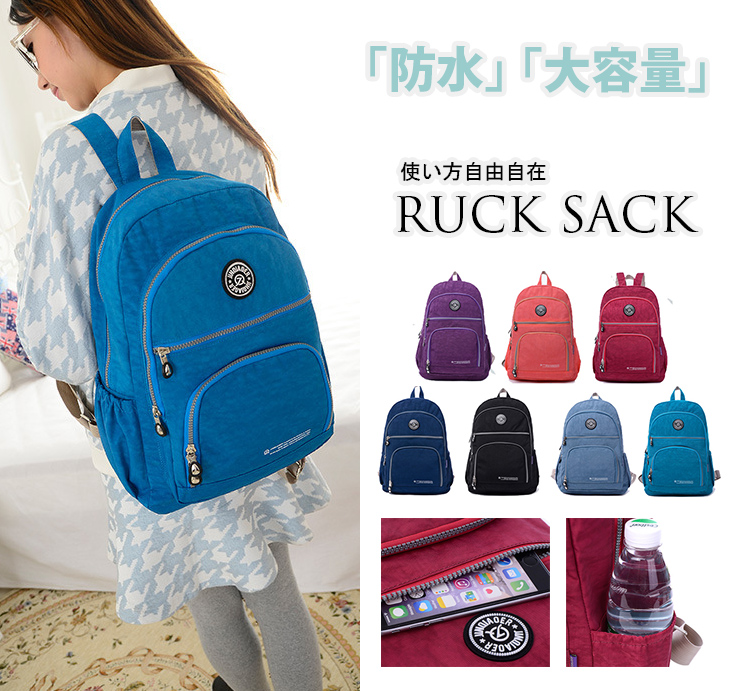 防水多機能大容量リュック レディース通勤通学旅行バッグ