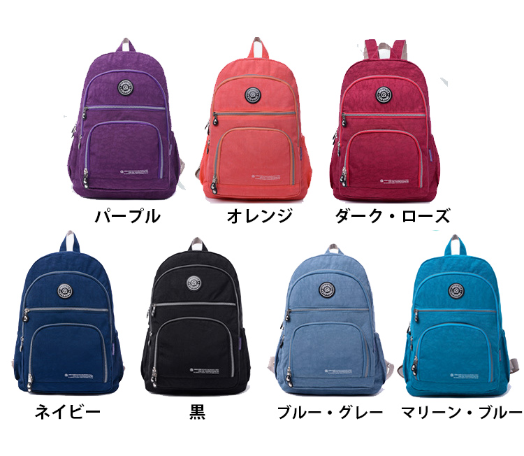 防水多機能大容量リュック レディース通勤通学旅行バッグ