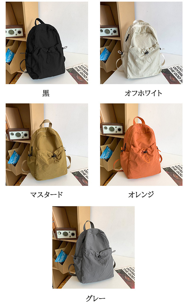 大容量リュック 初回送料無料 女性向け撥水大容量背負い鞄 側面収納付き