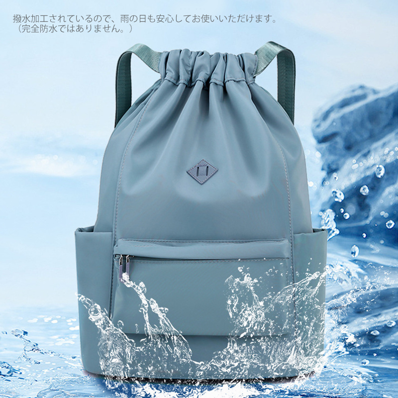 軽量ナップサック大容量リュック多機能ポケット付き