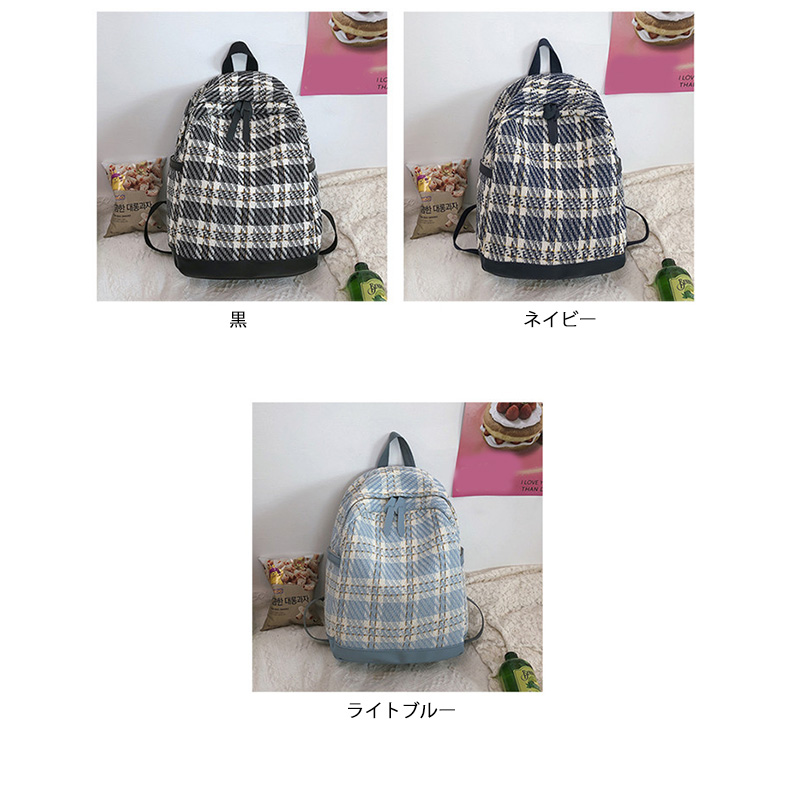 レディース大容量リュック チェック柄 通勤通学対応 軽量