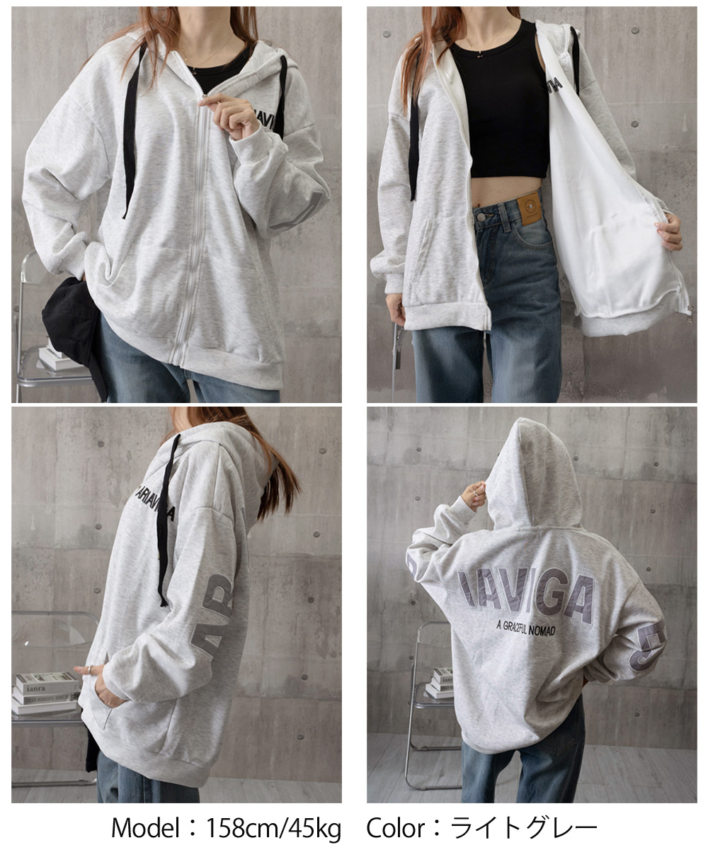 大きめサイズ 韓国風大きめロゴ入りフード付きジップパーカー