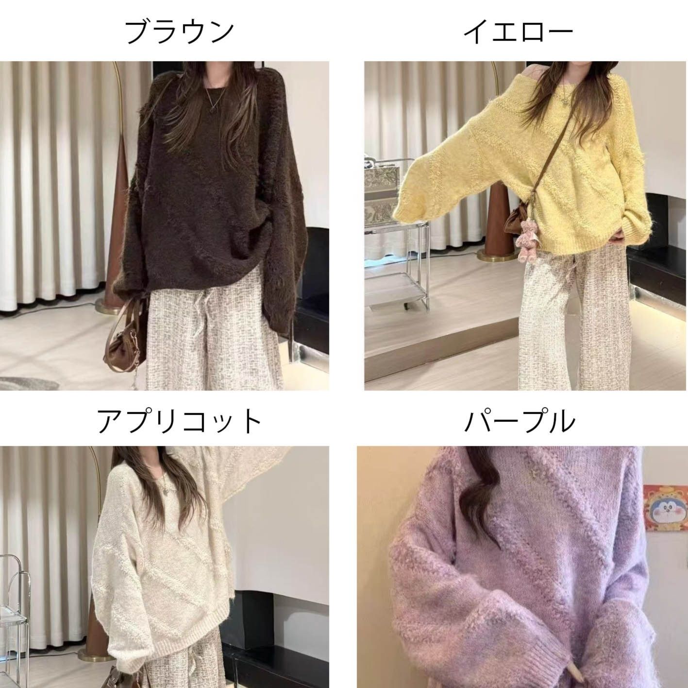 新作ふわふわフリンジニット大きめサイズ長袖