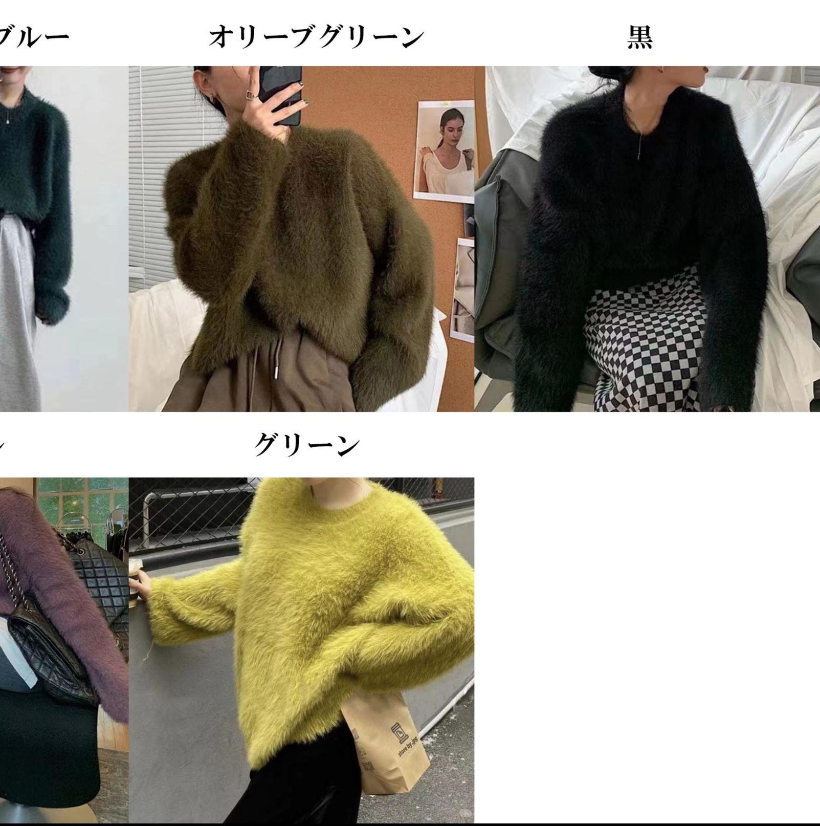 大きめサイズ 秋冬新作ふわふわシャギーセーター長袖体型カバー ニット