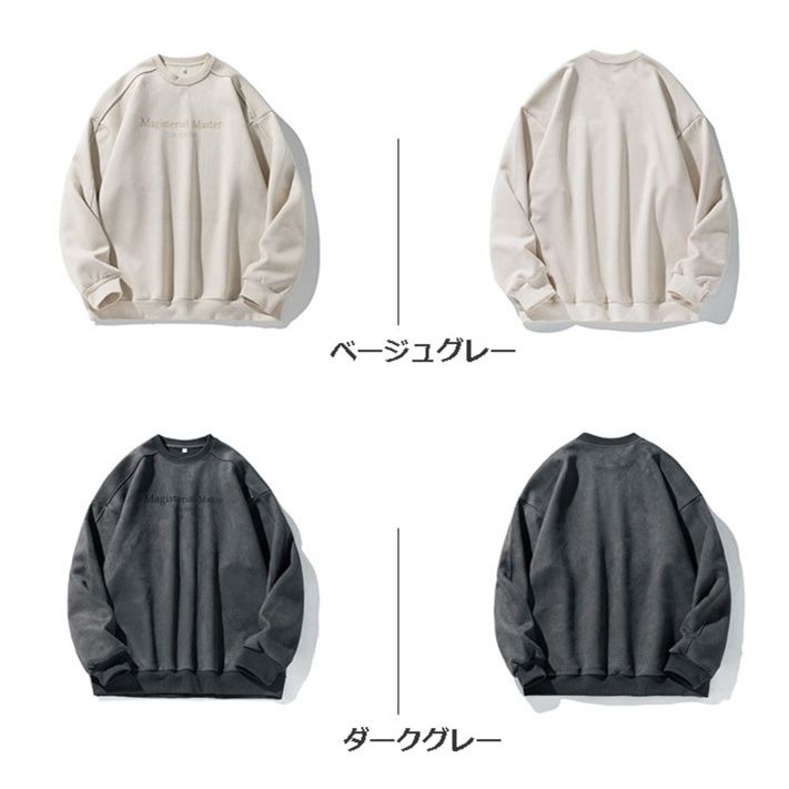 大きめサイズ 男性用厚手丸首無地裏起毛大きめ長袖上着全5色 スウェット