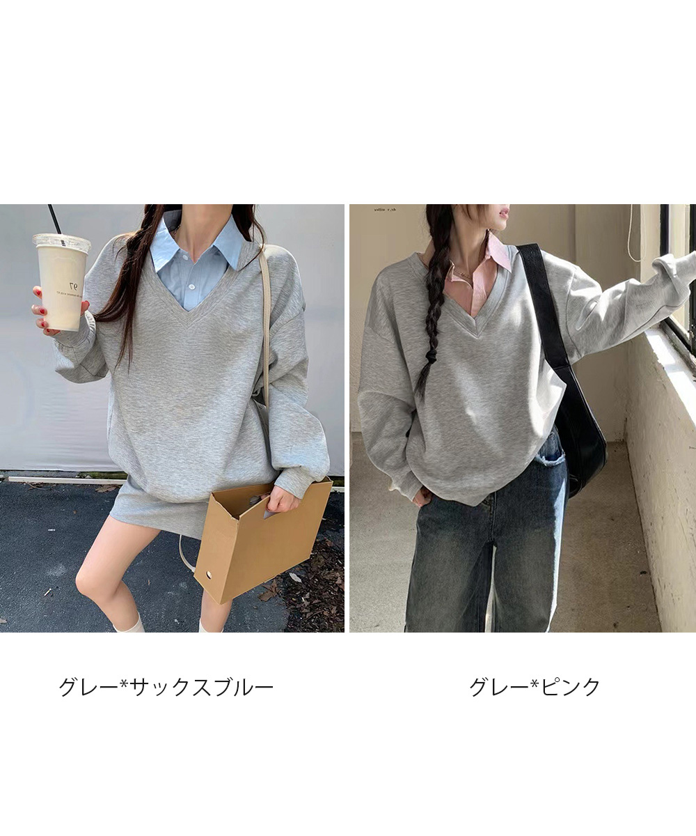大きめサイズ シャツ襟切り替え大きめスウェット長袖