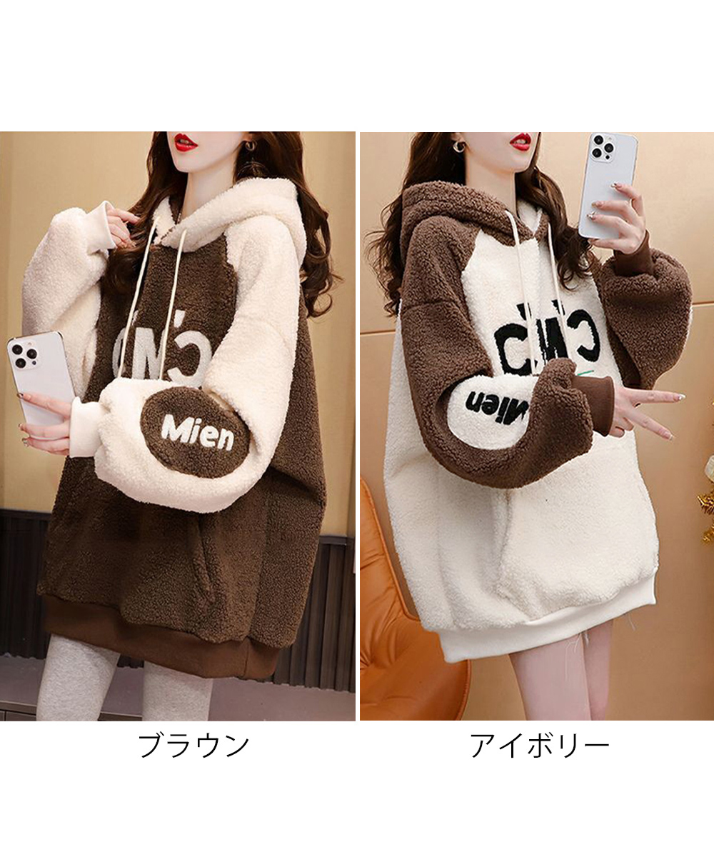 もこもこボア刺繍ロゴパーカー大きめサイズ