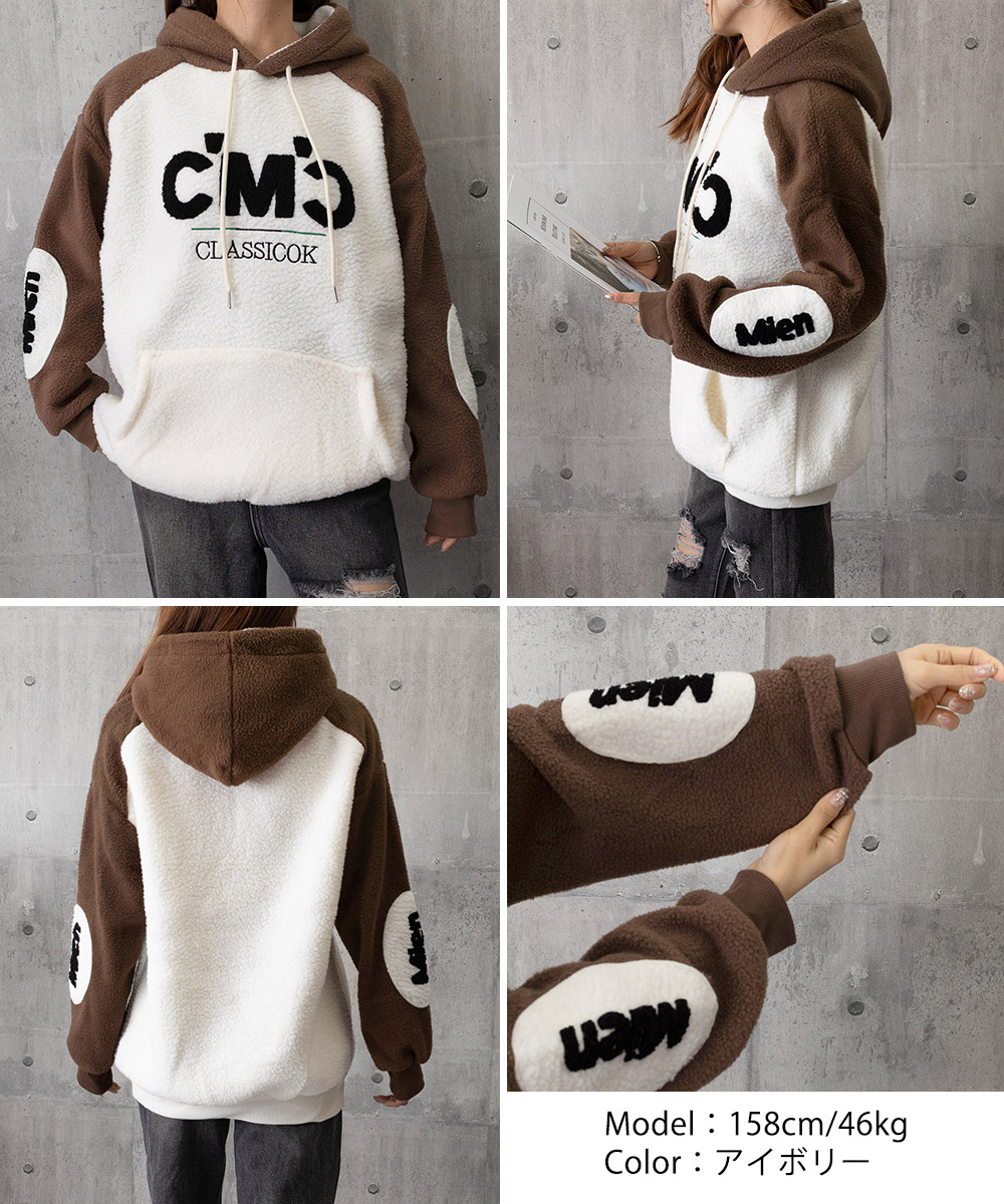 もこもこボア刺繍ロゴパーカー大きめサイズ