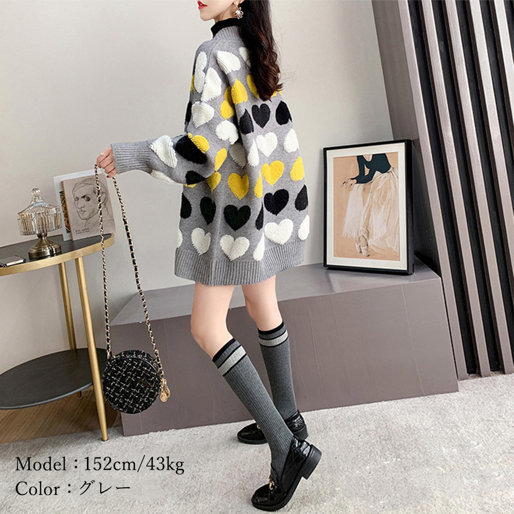 ハート柄配色ニットカーディガン大きめサイズレディース