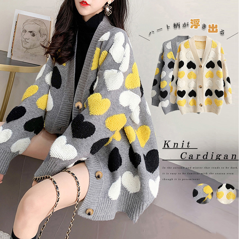 ハート柄配色ニットカーディガン大きめサイズレディース