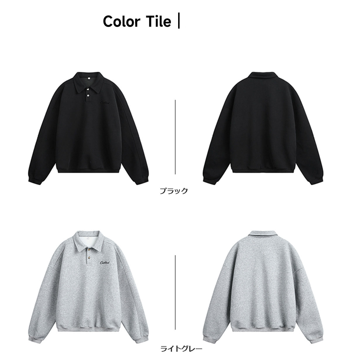 大きめサイズ メンズ 秋新作 ヴィンテージ風 襟付き長袖プルオーバースウェット 全3色