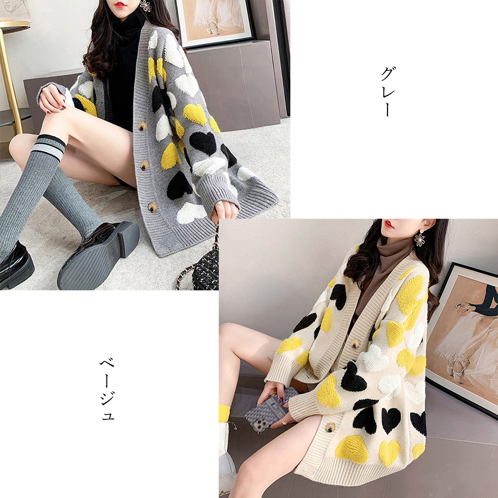ハート柄配色ニットカーディガン大きめサイズレディース