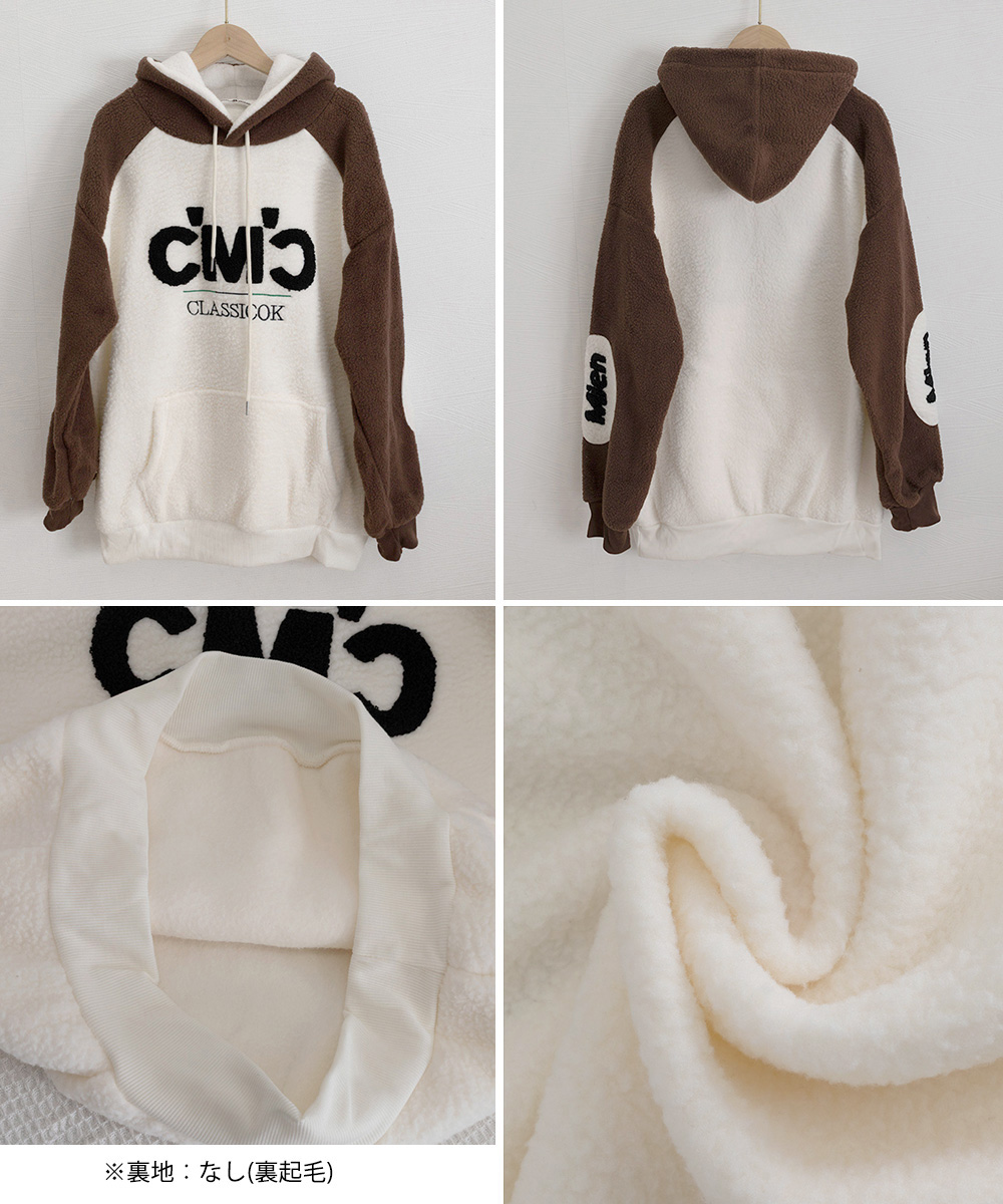 もこもこボア刺繍ロゴパーカー大きめサイズ