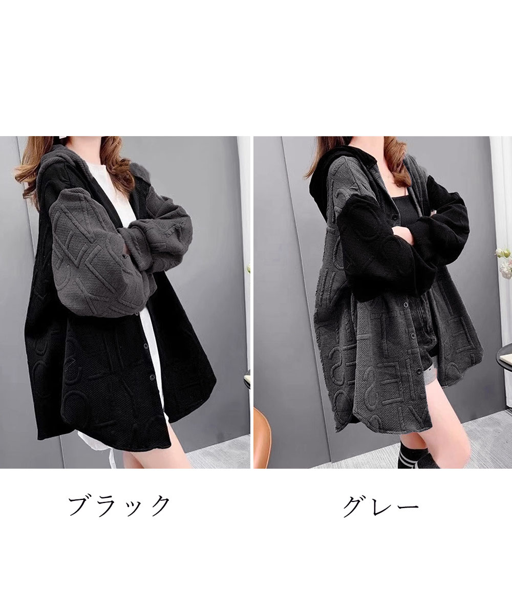 立体模様前開きニットパーカー大きめサイズ