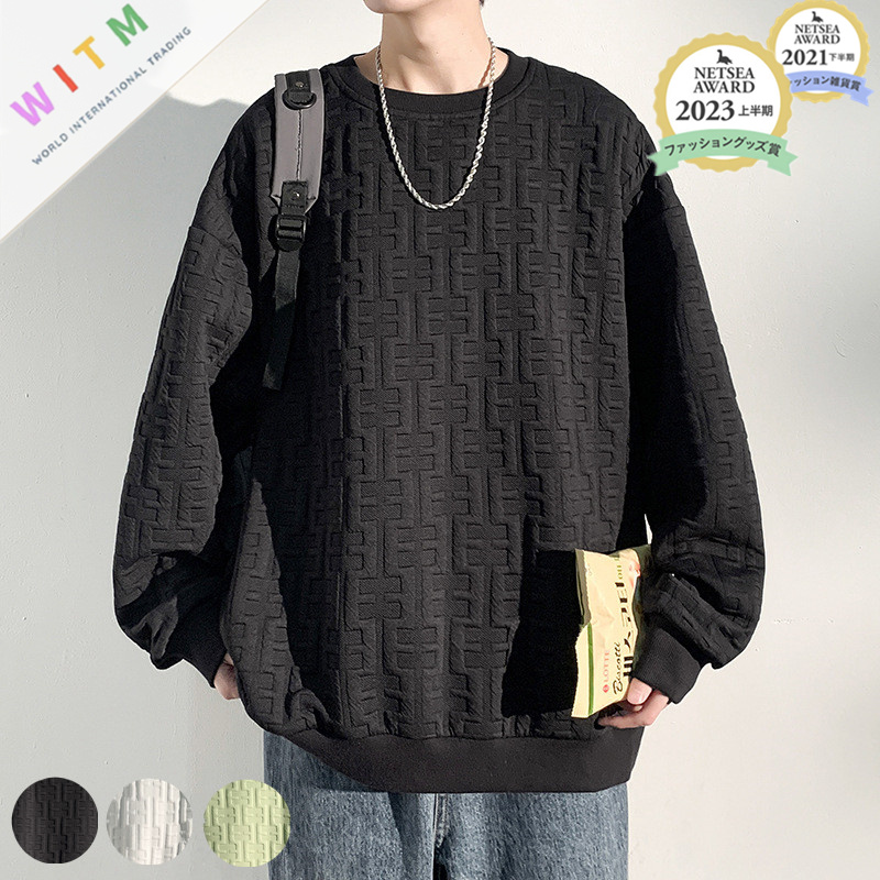 春新作 立体織り柄 長袖プルオーバー 大きめサイズ メンズトップス