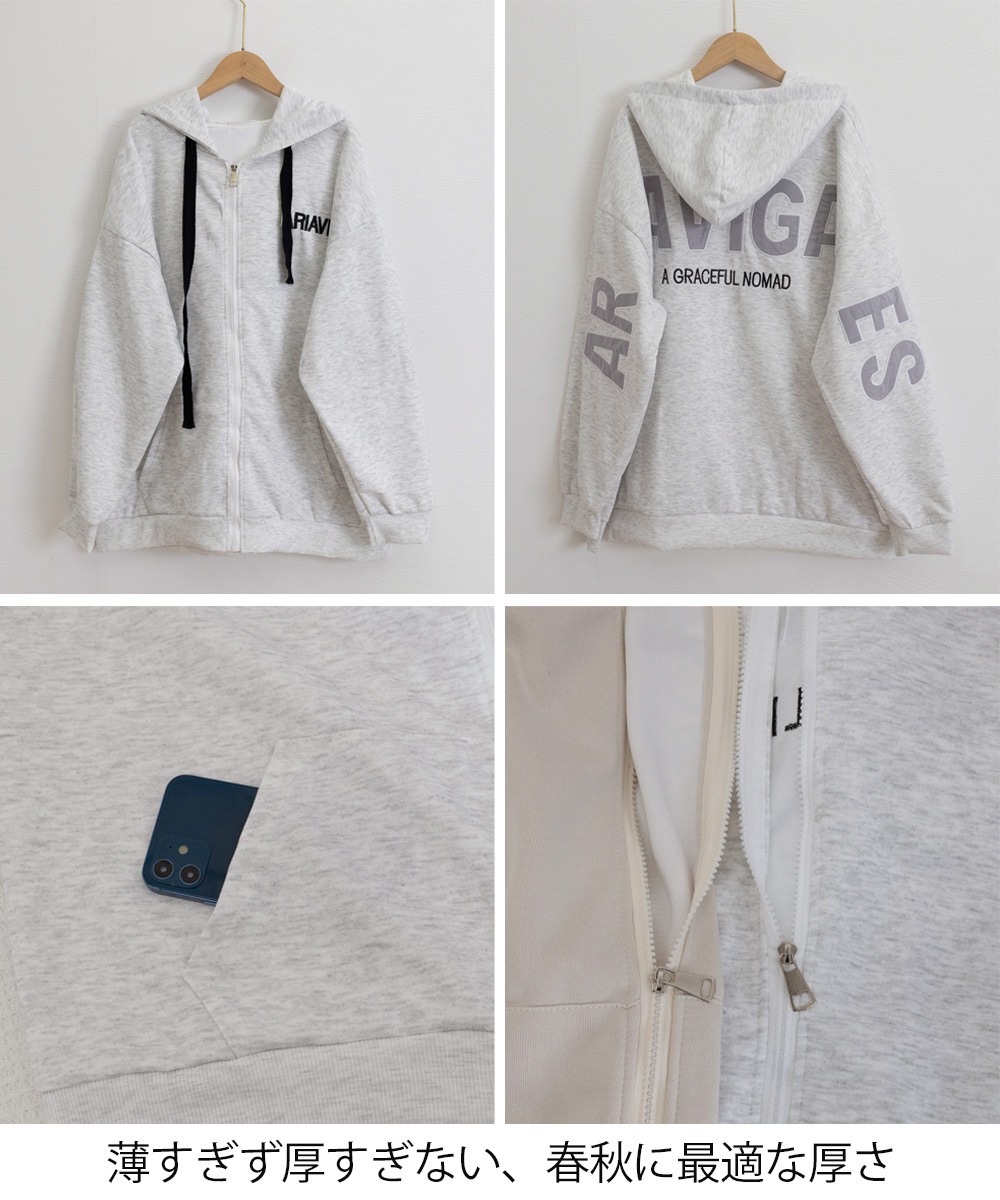 大きめサイズ 韓国風大きめロゴ入りフード付きジップパーカー