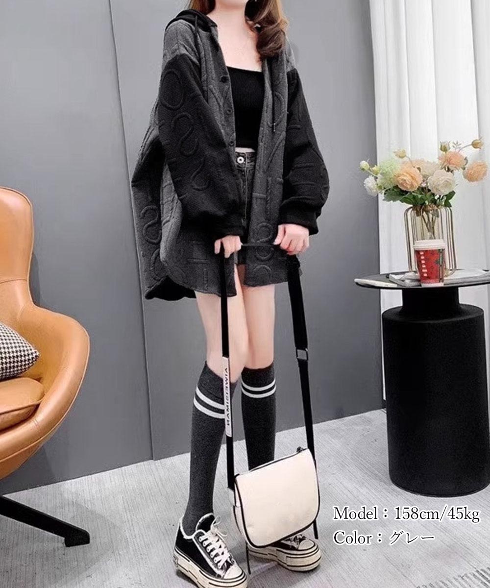 立体模様前開きニットパーカー大きめサイズ