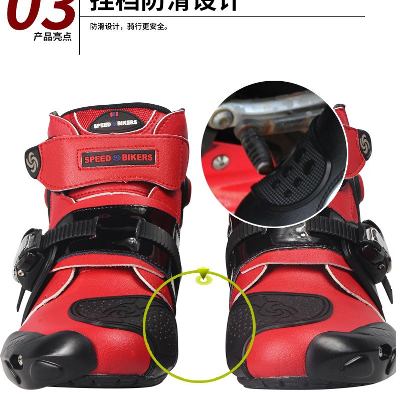 https://fulmo-img-server.com/bike-boots-mania/4ff7dd46-9d8a-4fb2-85dc-36c9563cff3d.jpg