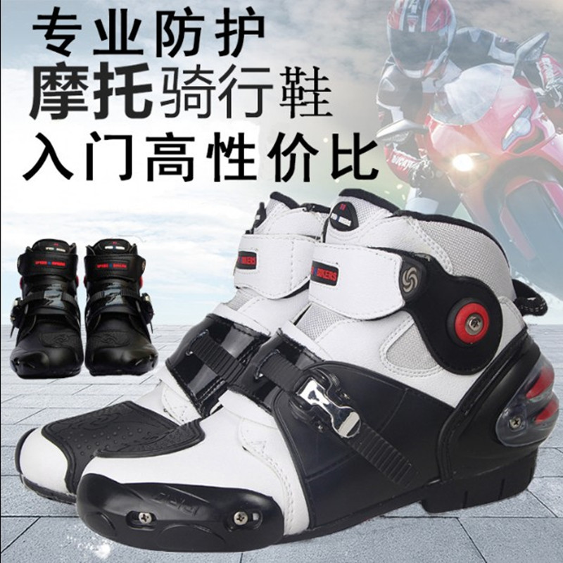 バイクブーツ プロテクター搭載ライディングショートブーツ
