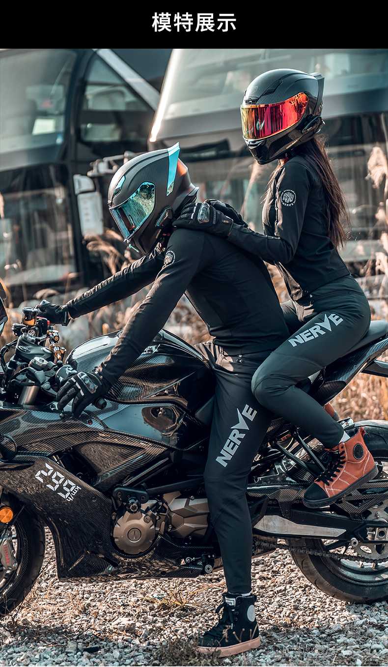 バイク ウェア スポーツ走行対応 通気性抜群バイク用パンツ