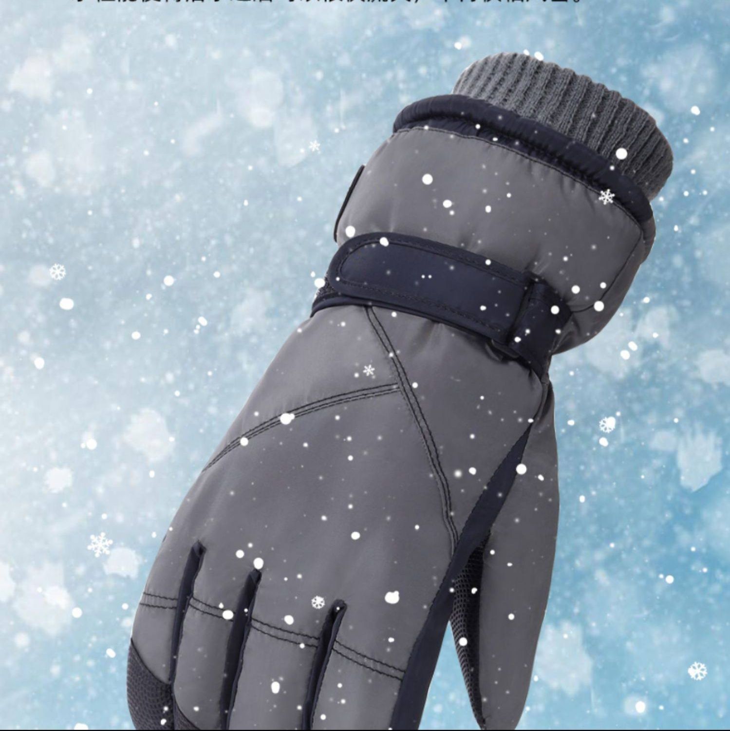 バイク ウェア 防風防寒中綿入り保温性抜群冬用グローブ