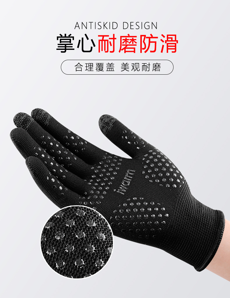 バイク ウェア タッチパネル対応滑り止め付き保温ライディンググローブ