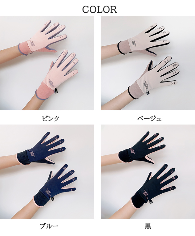 バイク グローブ ウェア 防水滑り止めグローブ 女性用裏起毛バイク手袋