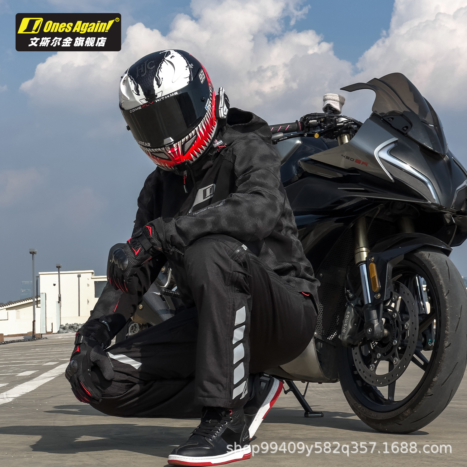 バイク ウェア プロテクター内蔵多機能防寒ライディングスーツ