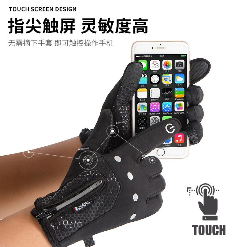 バイク ウェア 多機能収納ポケット付き防風防寒タッチパネル対応グローブ