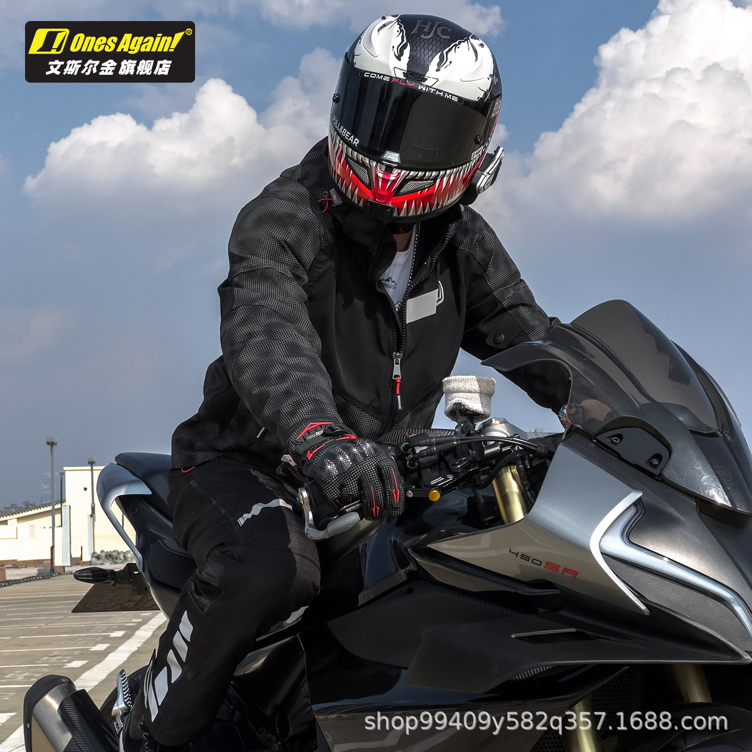 バイク ウェア プロテクター内蔵多機能防寒ライディングスーツ