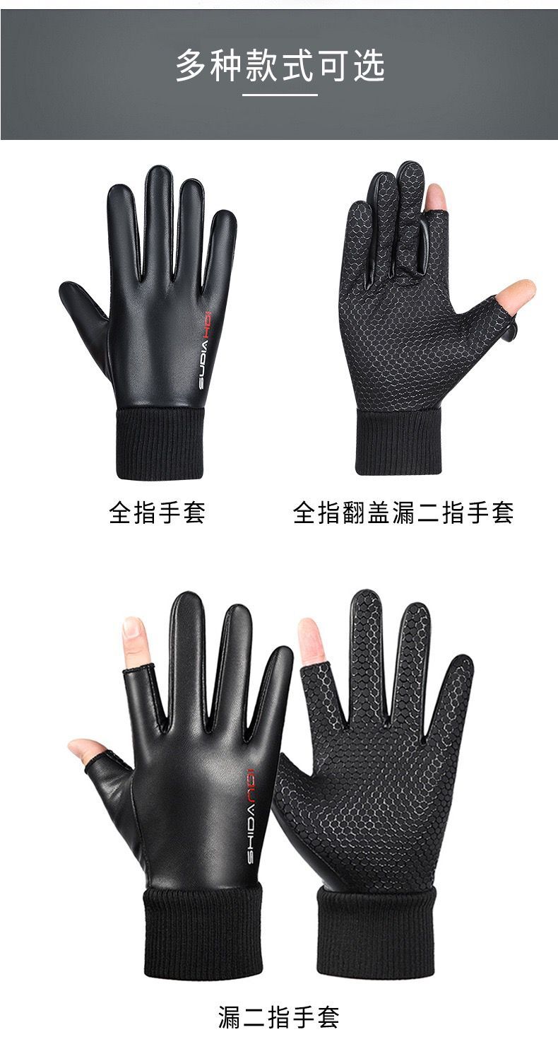 バイク ウェア 防風保温レザー調ライディンググローブ