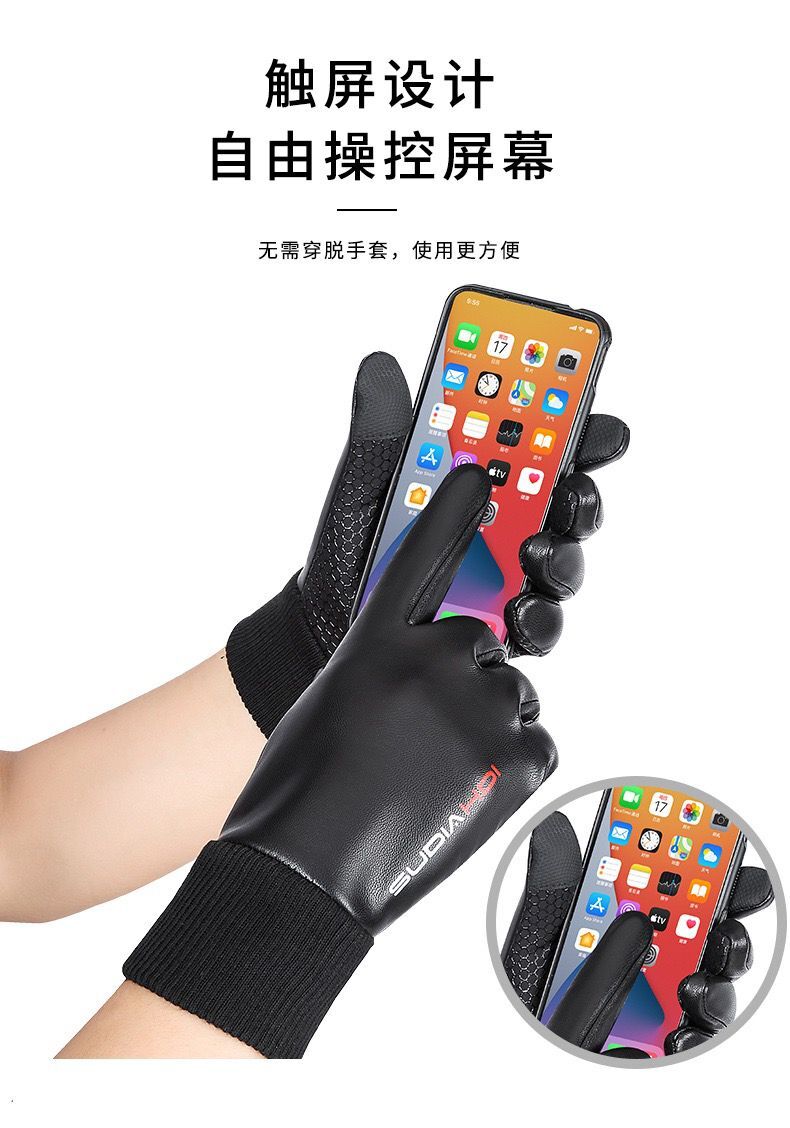 バイク ウェア 防風保温レザー調ライディンググローブ