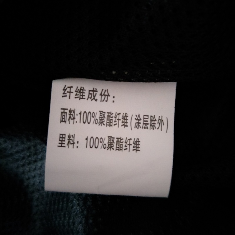 バイク ウェア オールラウンドプロテクター
