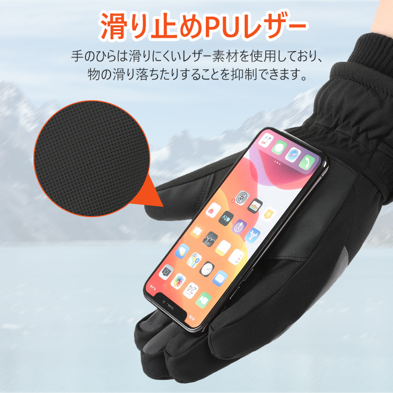 バイク ウェア 防寒撥水バイク用グローブ秋冬対応