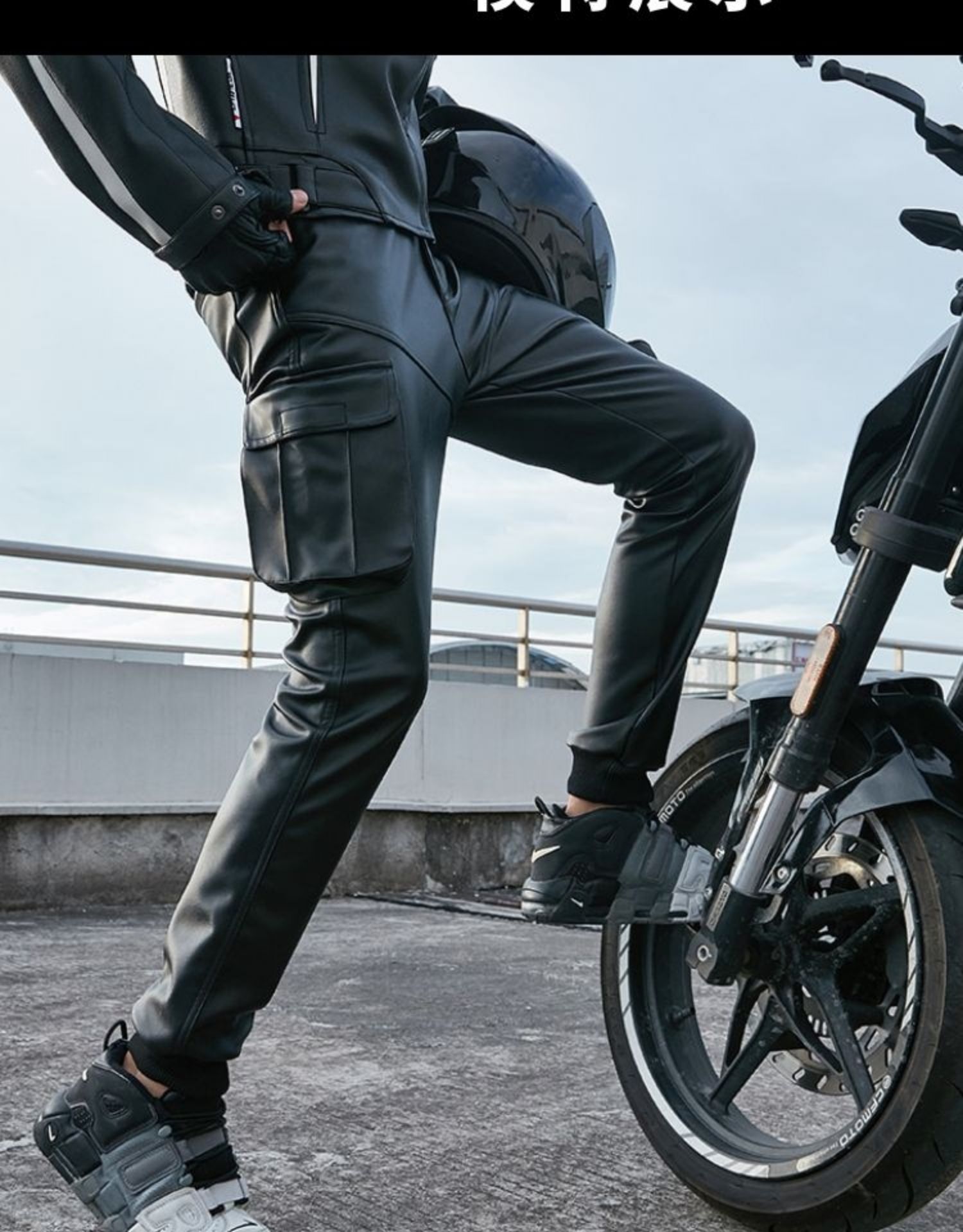 バイク ウェア 本革製ライダーカーゴパンツ多機能ポケット付き