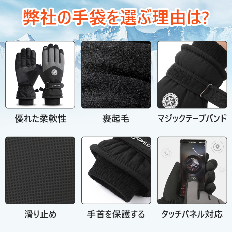 バイク ウェア 防寒撥水バイク用グローブ秋冬対応