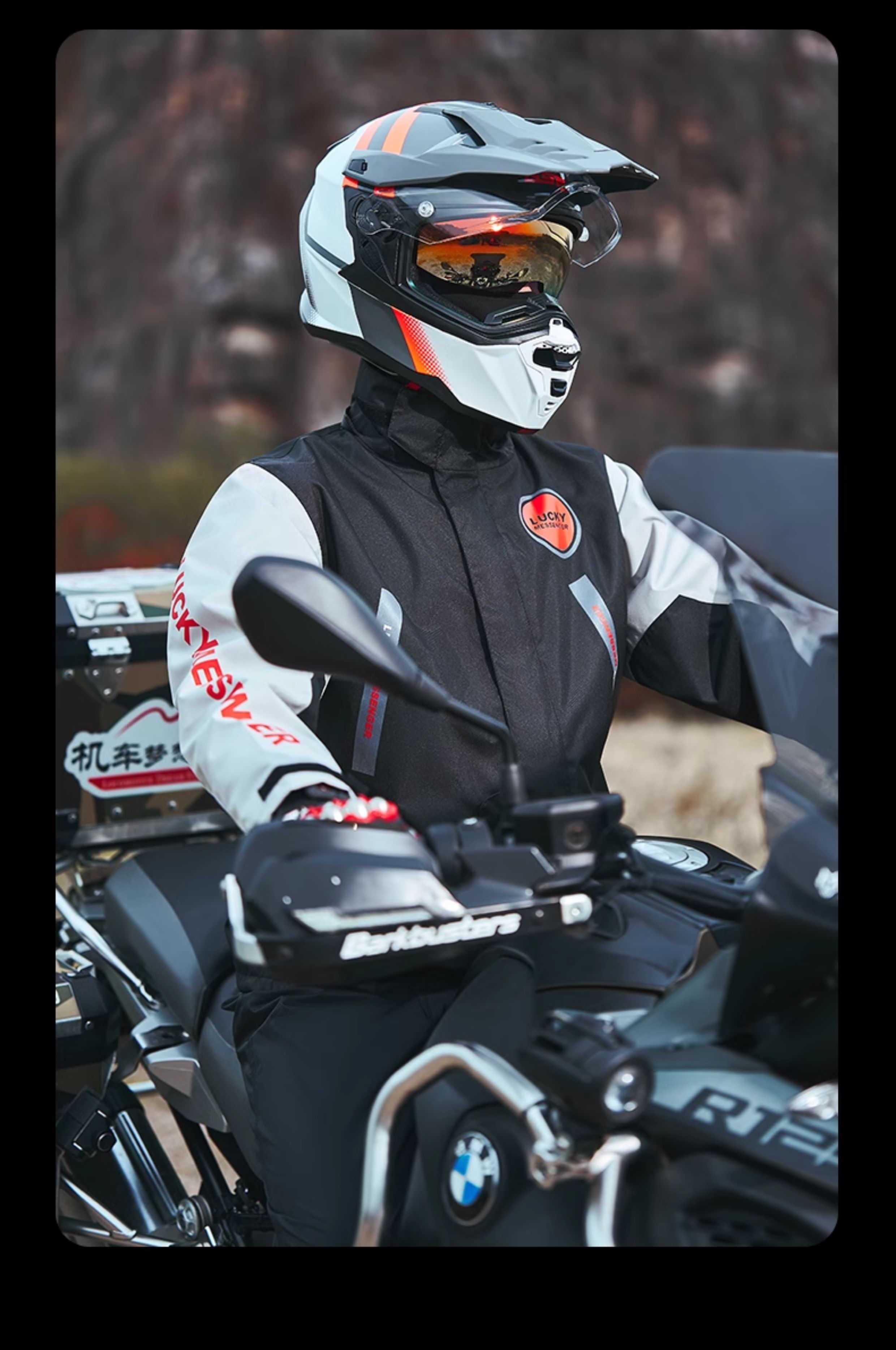 バイク ウェア 全天候プロテクト二輪用レインウェア