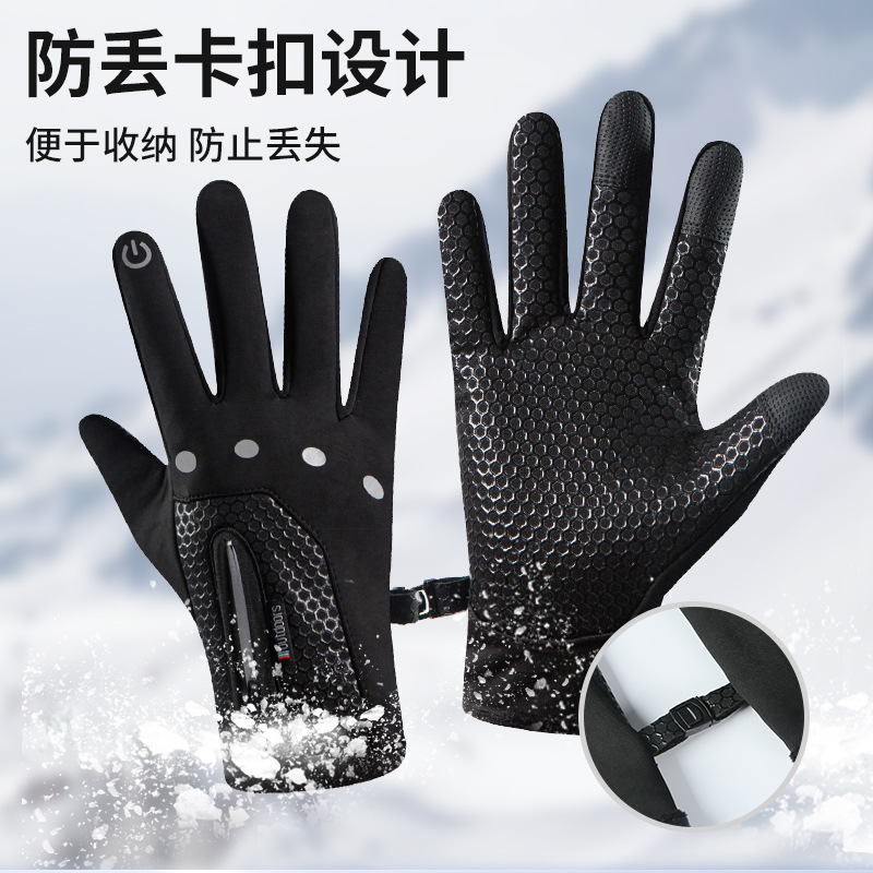 バイク ウェア 多機能収納ポケット付き防風防寒タッチパネル対応グローブ