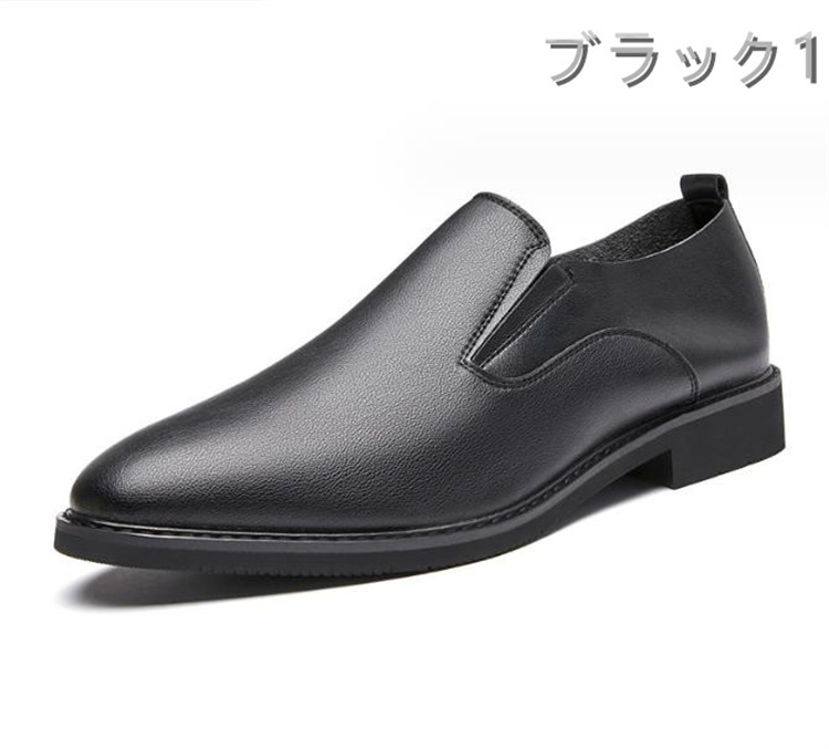 メンズ 高品質本革 ビジネスシューズ 快適フィット