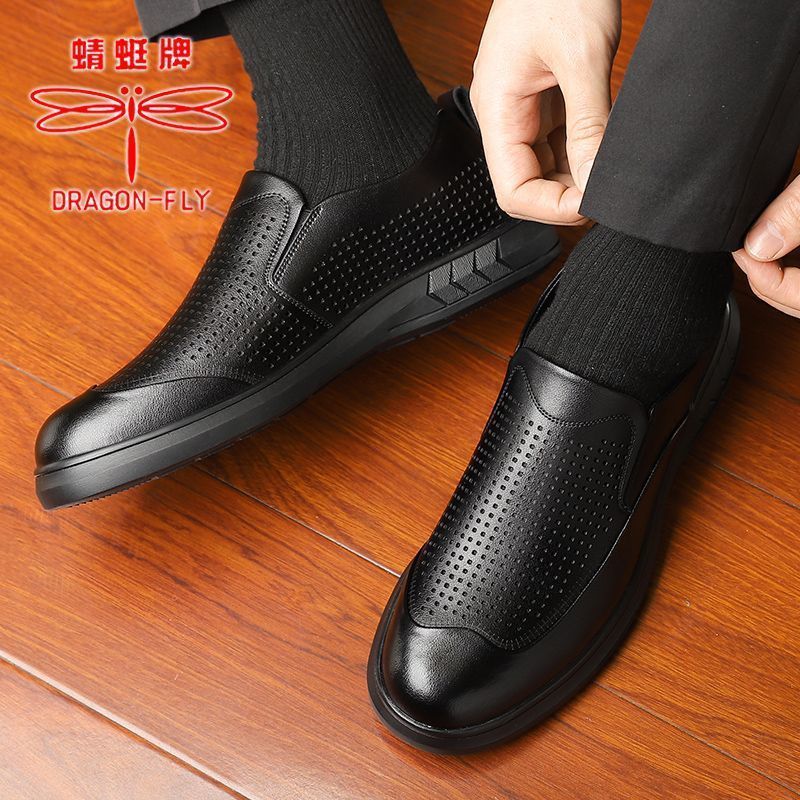 ビジネスシューズ 爽快パンチング本革ビジネスシューズ