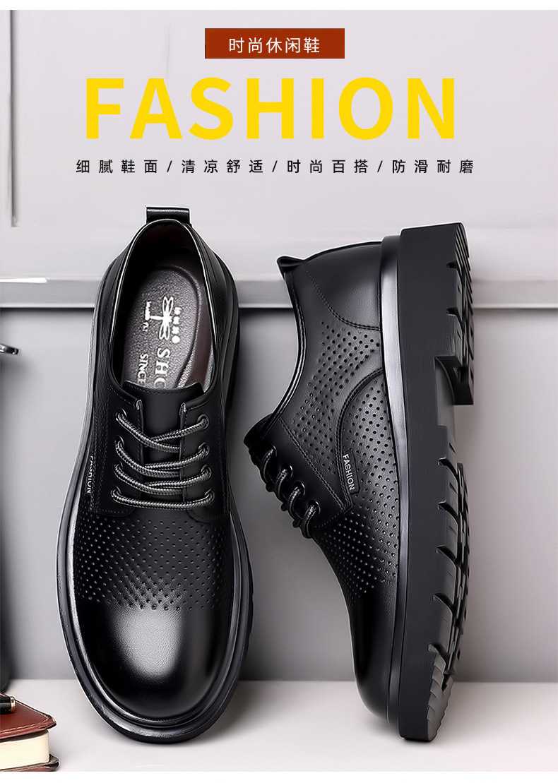 【快適通気】パンチングビジネス革靴 - 暑い日も快適に過ごせる