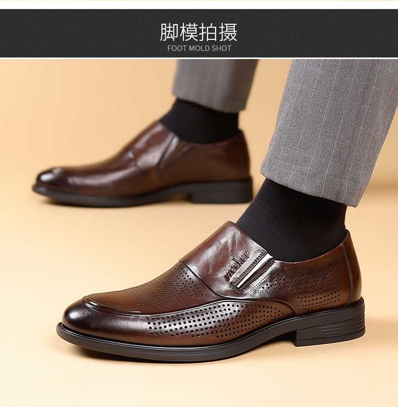 【蜂巣構造】快適通気ビジネスシューズ - 熱気を逃がす特殊構造