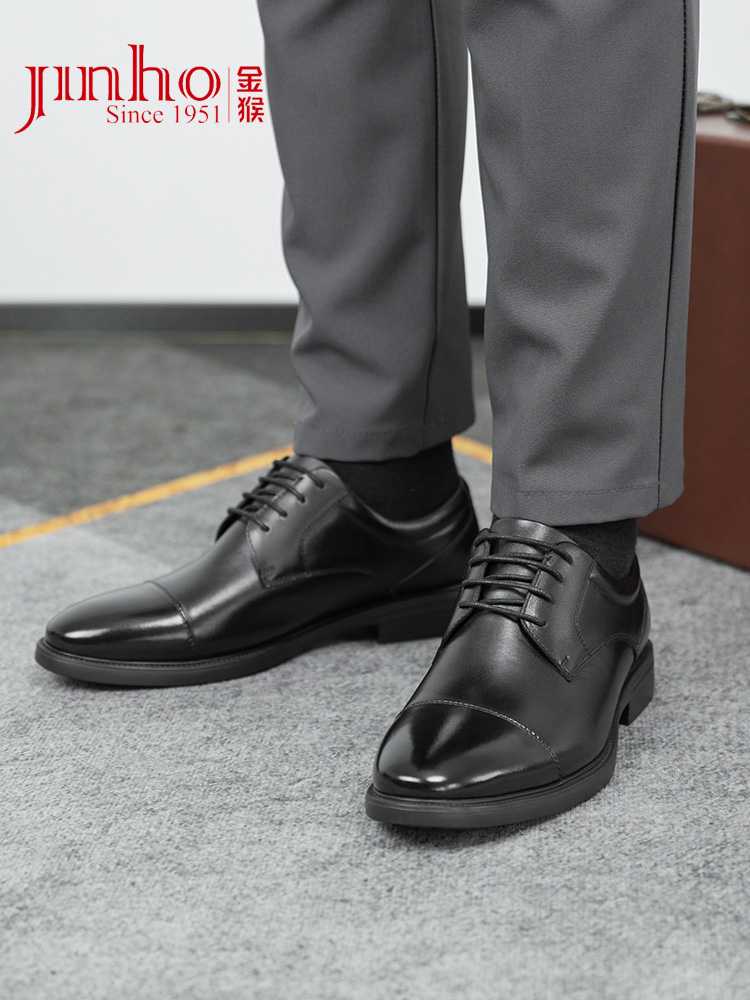 【本革製】三接合ストレートチップシューズ - 細部までこだわったデザイン