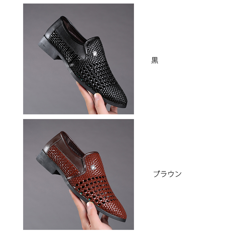 【ビジカジ】ローファー - メッシュ 蒸れにくい 着脱簡単