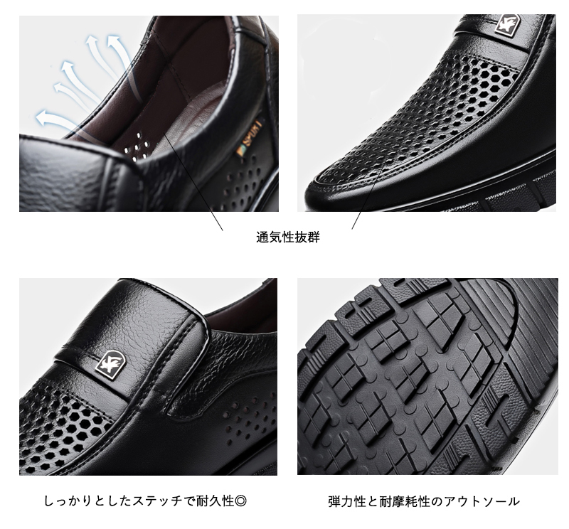 【ビジカジ】メッシュ ビジネスシューズ - 柔らかソール 軽量