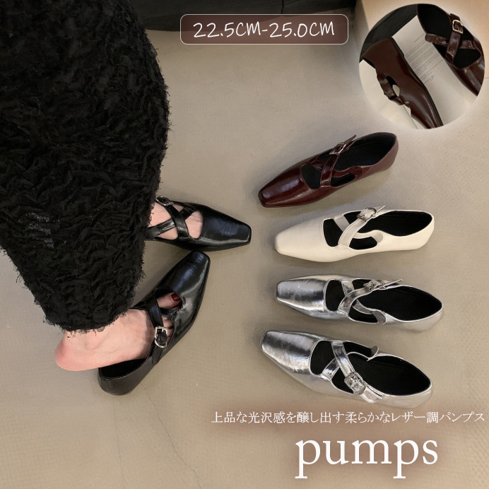 【通勤】パンプス - 四角つま先 帯付き 美脚 脚長効果