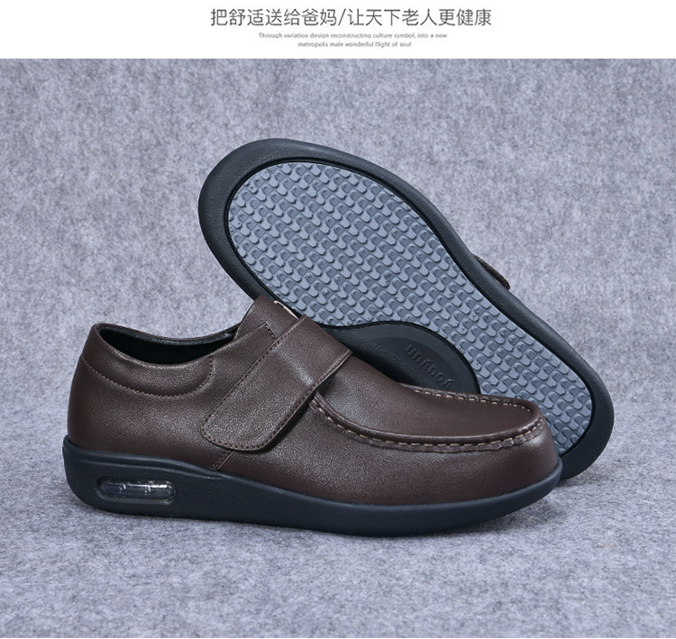 快適歩行マジックテープタイプのビジネスシューズ